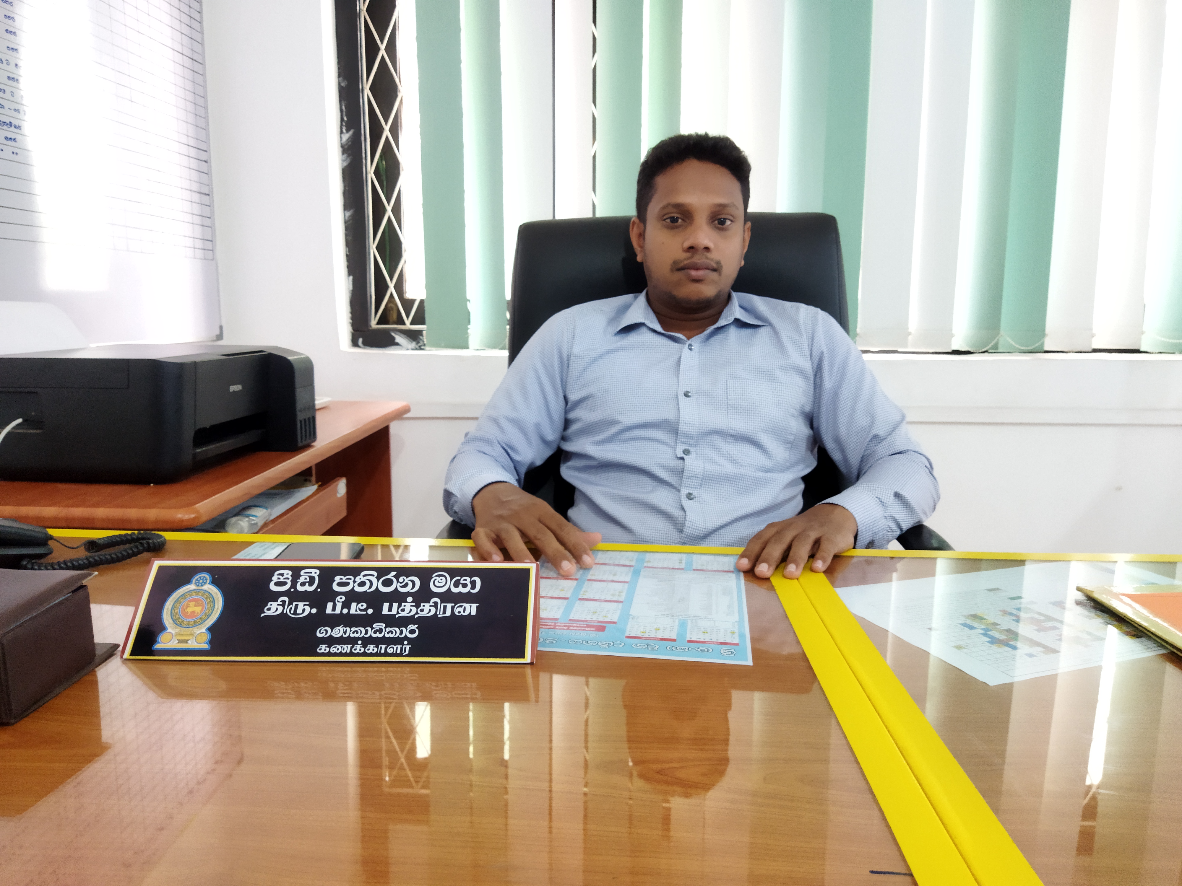 Accountant