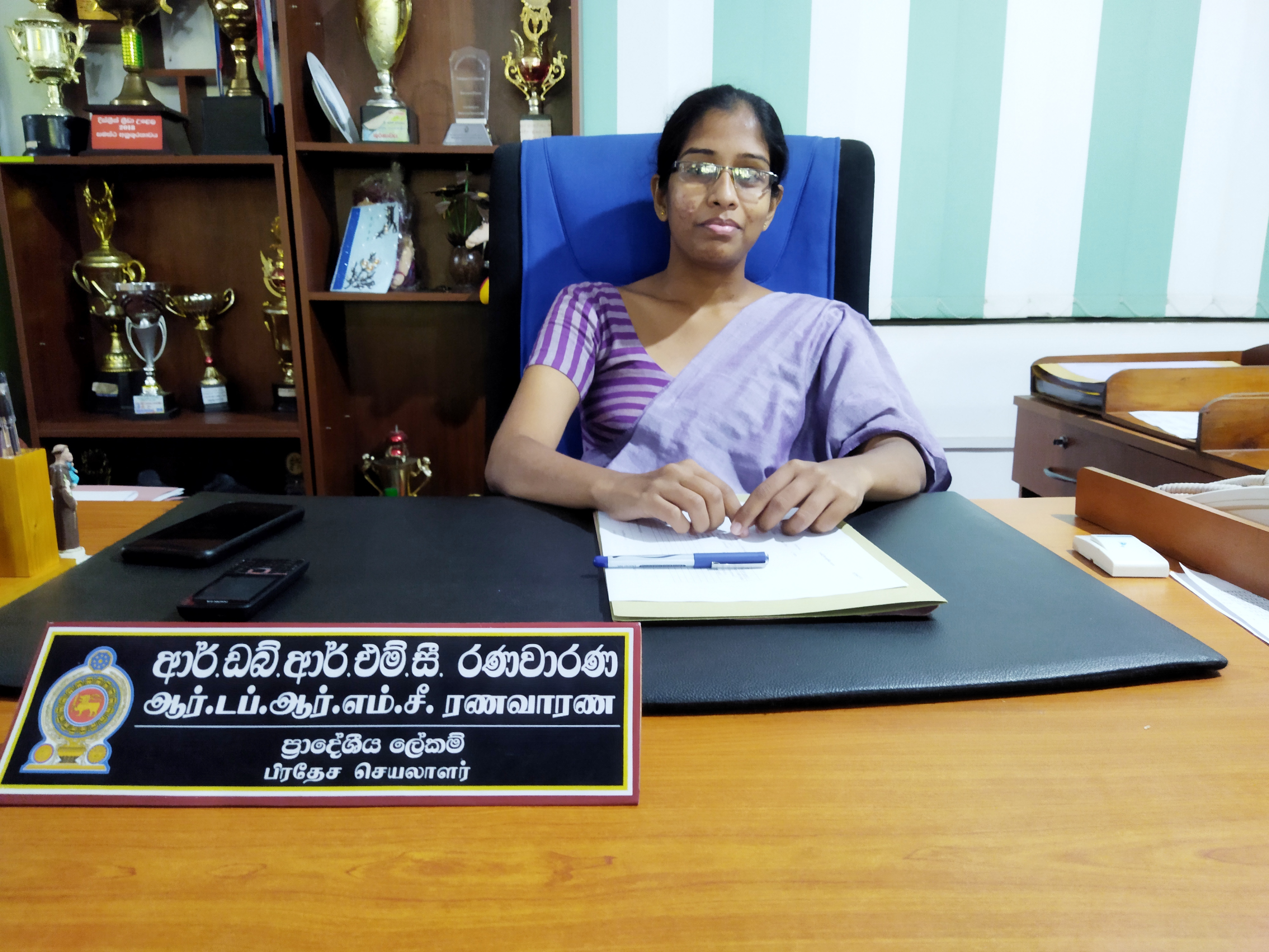 R. W. R. M. C. Ranawarana